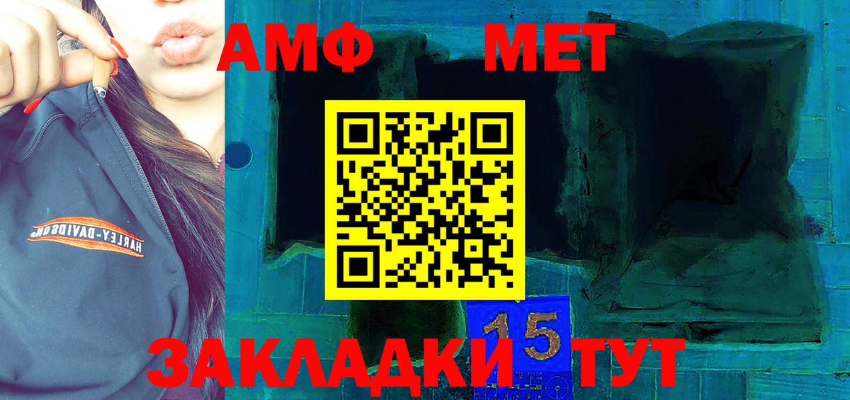 АМФ Premium Изобильный