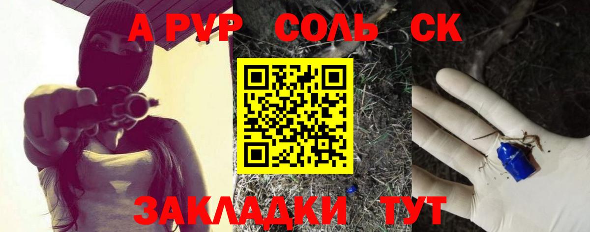 Alpha PVP мука  Альфа ПВП  Alpha PVP VHQ  наркота  Вход с VPN  Изобильный 