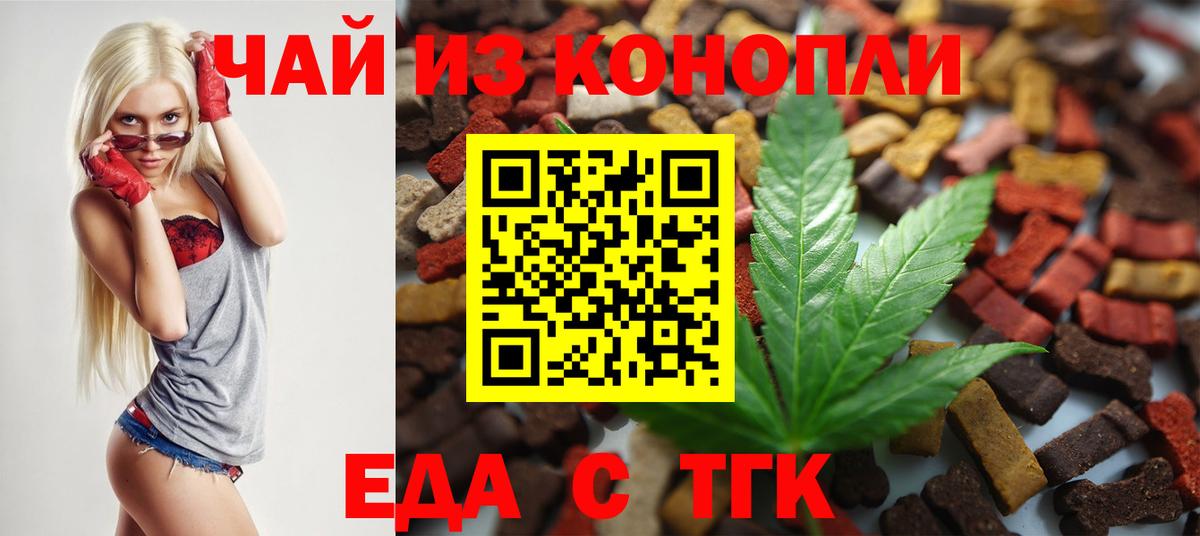 Изобильный  Canna-Cookies конопля  Вход с VPN 