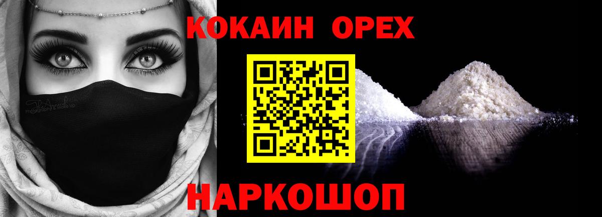 COCAIN Columbia Изобильный