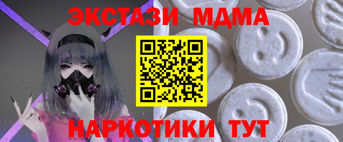 Ecstasy 300 mg Изобильный