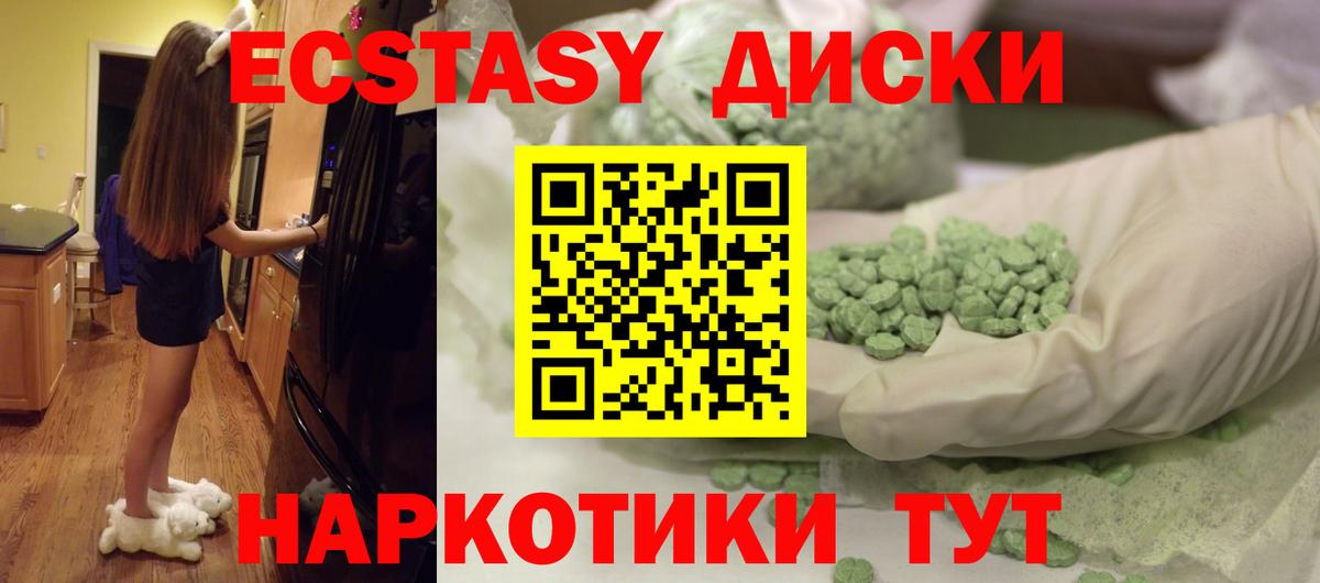 Изобильный  mega онион  Вход с VPN  Экстази 300 mg 
