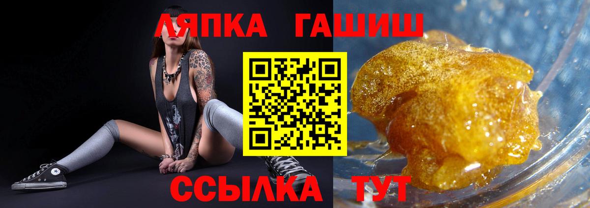 Гашиш Premium Изобильный