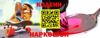 марки lsd Краснокаменск