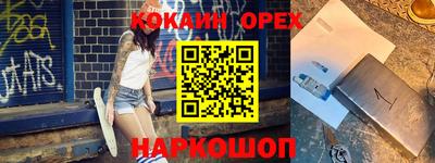 марки nbome Краснознаменск