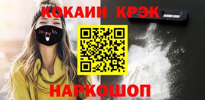 марки nbome Краснознаменск