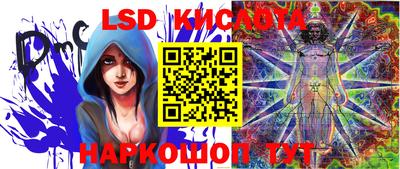 марки nbome Краснознаменск
