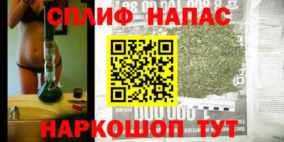 марки nbome Краснознаменск