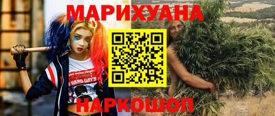 марки lsd Краснокаменск