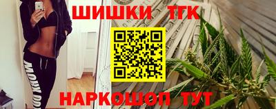 марки nbome Краснознаменск