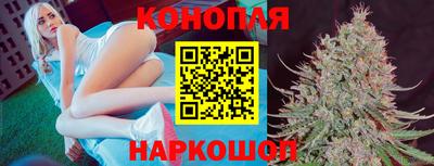 марки nbome Краснознаменск