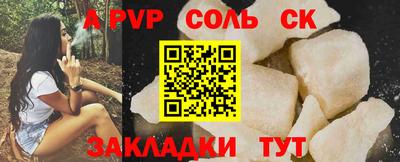 марки lsd Краснокаменск