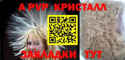 марки nbome Краснознаменск