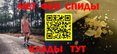 марки nbome Краснознаменск