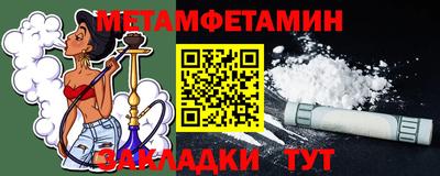 марки nbome Краснознаменск