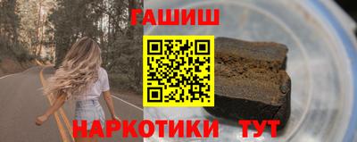 марки nbome Краснознаменск
