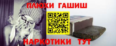 марки nbome Краснознаменск
