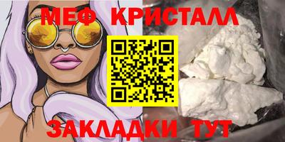 марки nbome Краснознаменск