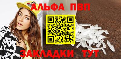марки nbome Краснознаменск