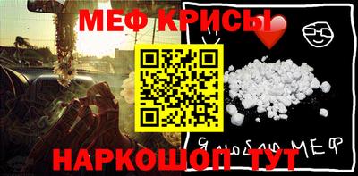 марки nbome Краснознаменск