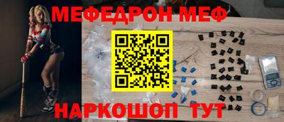 марки nbome Краснознаменск
