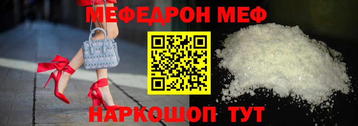 МДМА  COCAIN  Вход с VPN  Каннабис  НБОМе  Гашиш  Гашиш  Изобильный  Меф кристаллы 