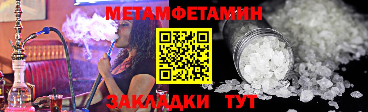 Изобильный  Первитин витя  Вход с VPN 