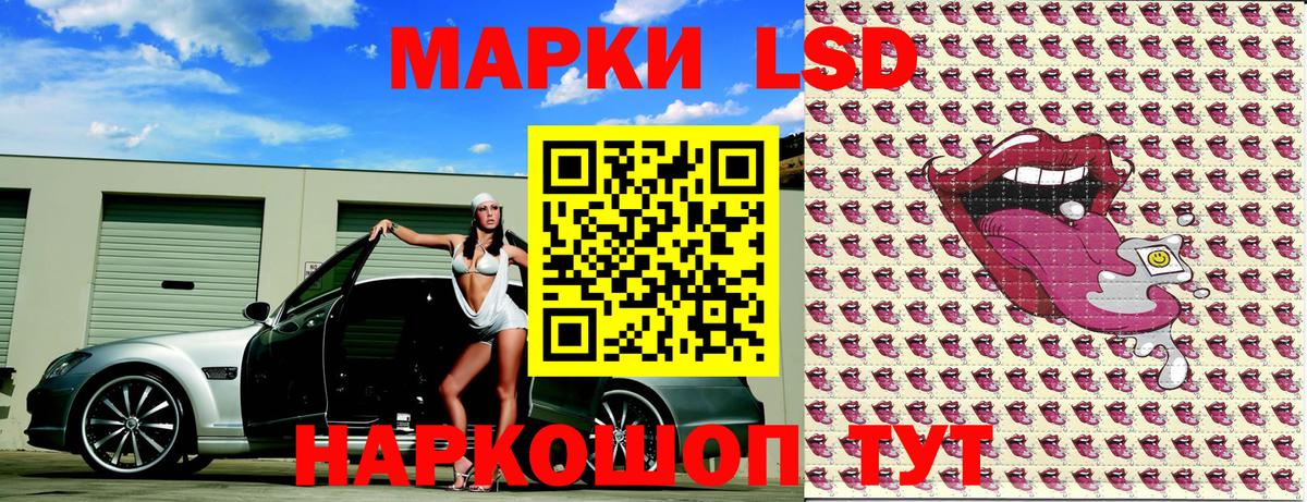 Наркотические марки 1,5мг  где купить наркоту  Изобильный  Наркотические марки 1,5мг  Вход с VPN 