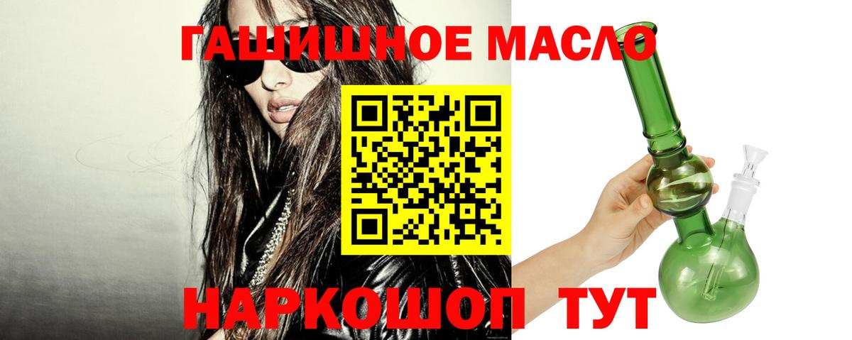 ТГК Wax Изобильный