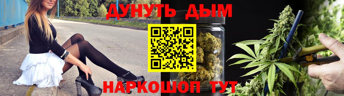 Марихуана SATIVA & INDICA  Шишки марихуана AK-47  Изобильный  Вход с VPN  Бошки Шишки планчик 